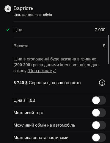 Чорний Опель Інсігнія, об'ємом двигуна 1.96 л та пробігом 231 тис. км за 6800 $, фото 14 на Automoto.ua