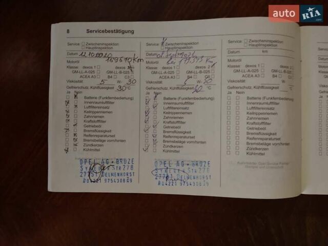 Чорний Опель Інсігнія, об'ємом двигуна 2 л та пробігом 198 тис. км за 12100 $, фото 31 на Automoto.ua