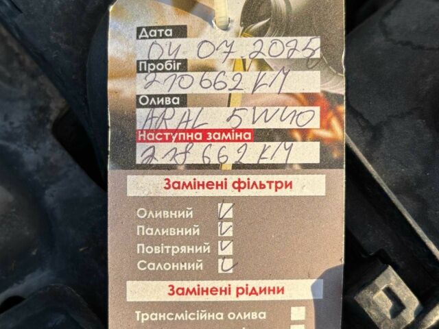 Чорний Опель Інсігнія, об'ємом двигуна 2 л та пробігом 215 тис. км за 8200 $, фото 23 на Automoto.ua