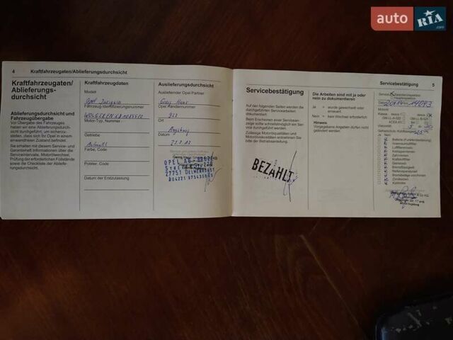 Чорний Опель Інсігнія, об'ємом двигуна 2 л та пробігом 198 тис. км за 12100 $, фото 33 на Automoto.ua