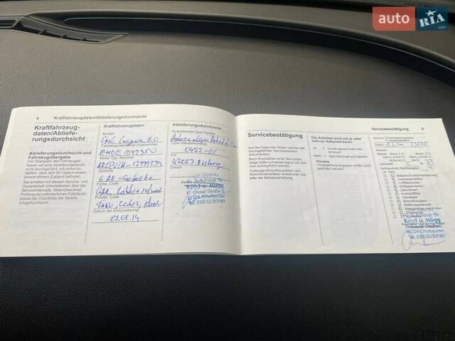 Черный Опель Инсигния, объемом двигателя 2 л и пробегом 169 тыс. км за 14199 $, фото 44 на Automoto.ua