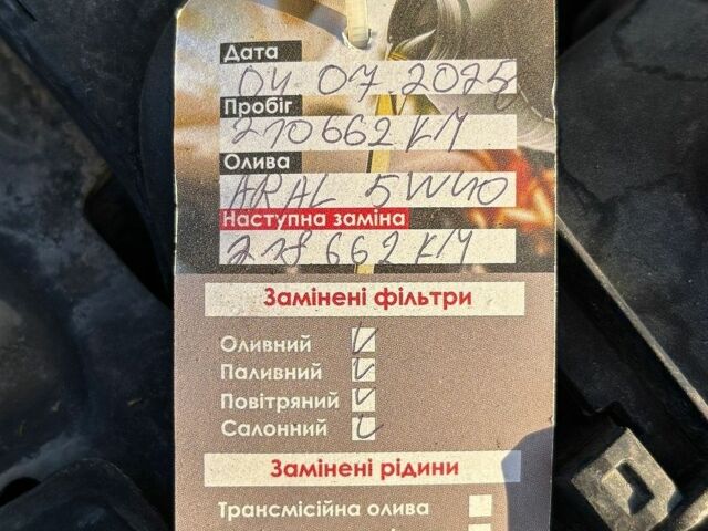 Чорний Опель Інсігнія, об'ємом двигуна 1.96 л та пробігом 215 тис. км за 8000 $, фото 27 на Automoto.ua