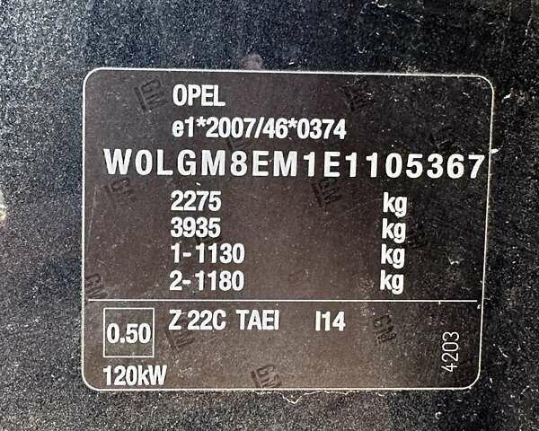 Чорний Опель Інсігнія, об'ємом двигуна 1.96 л та пробігом 196 тис. км за 8900 $, фото 40 на Automoto.ua
