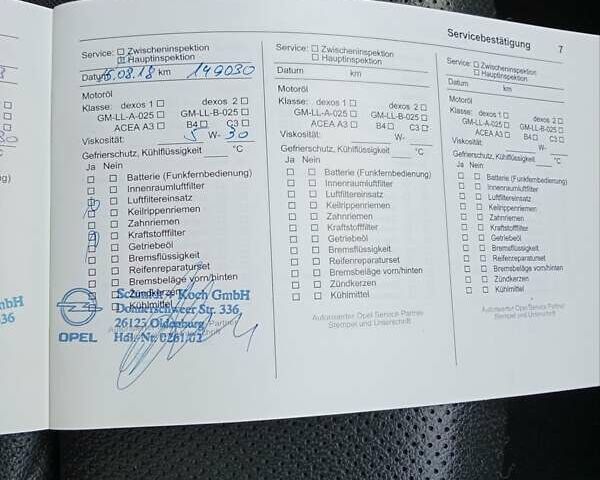 Чорний Опель Інсігнія, об'ємом двигуна 1.96 л та пробігом 198 тис. км за 12500 $, фото 52 на Automoto.ua