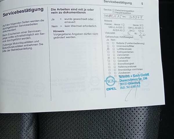 Чорний Опель Інсігнія, об'ємом двигуна 1.96 л та пробігом 198 тис. км за 12500 $, фото 48 на Automoto.ua