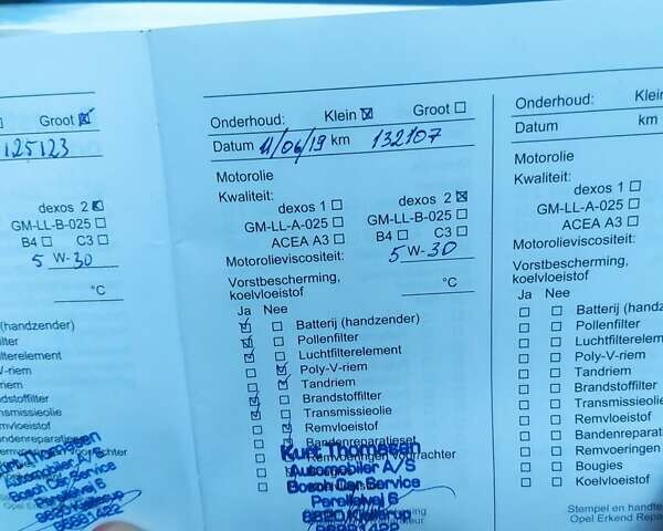 Черный Опель Инсигния, объемом двигателя 2 л и пробегом 240 тыс. км за 8990 $, фото 26 на Automoto.ua