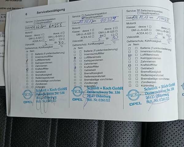 Чорний Опель Інсігнія, об'ємом двигуна 1.96 л та пробігом 198 тис. км за 12500 $, фото 50 на Automoto.ua
