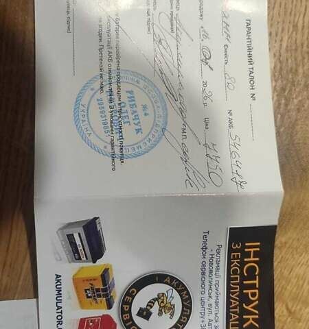 Чорний Опель Інсігнія, об'ємом двигуна 1.96 л та пробігом 165 тис. км за 12850 $, фото 16 на Automoto.ua