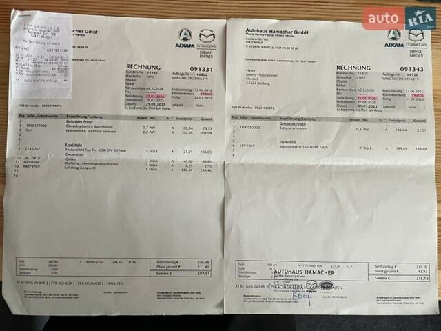 Опель Инсигния 2016 в Сумах на Automoto.ua Черный Опель Инсигния, объемом двигателя 1.6 л и пробегом 211 тыс. км за 13000 $, фото 73 на Automoto.ua