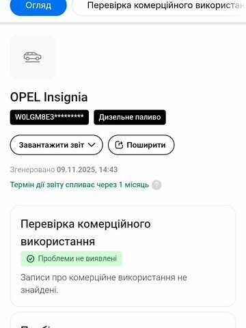 Черный Опель Инсигния, объемом двигателя 1.6 л и пробегом 260 тыс. км за 8750 $, фото 5 на Automoto.ua