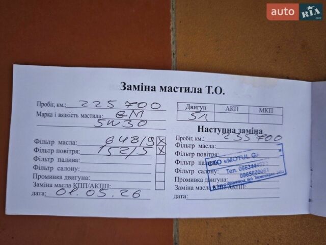 Черный Опель Инсигния, объемом двигателя 1.6 л и пробегом 225 тыс. км за 8500 $, фото 29 на Automoto.ua