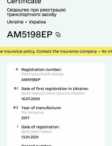 Чорний Опель Інсігнія, об'ємом двигуна 1.96 л та пробігом 212 тис. км за 15300 $, фото 9 на Automoto.ua