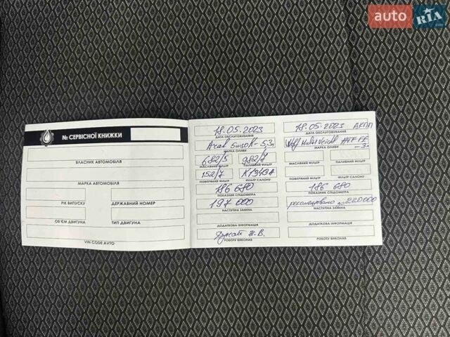 Черный Опель Инсигния, объемом двигателя 1.96 л и пробегом 210 тыс. км за 13500 $, фото 25 на Automoto.ua