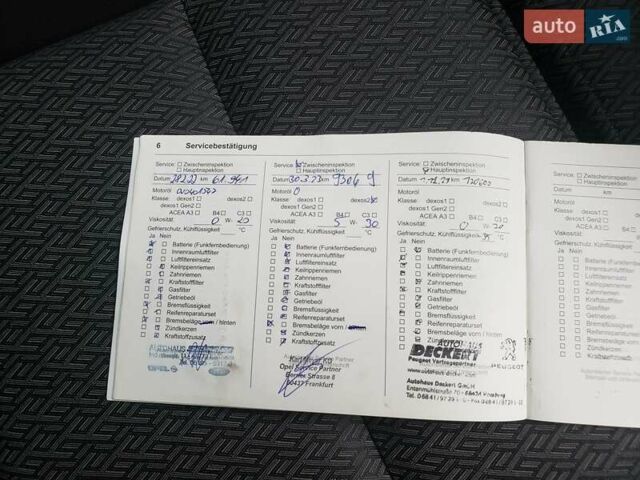 Черный Опель Инсигния, объемом двигателя 1.6 л и пробегом 151 тыс. км за 13750 $, фото 92 на Automoto.ua