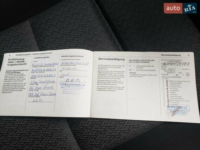 Черный Опель Инсигния, объемом двигателя 1.6 л и пробегом 151 тыс. км за 13750 $, фото 91 на Automoto.ua