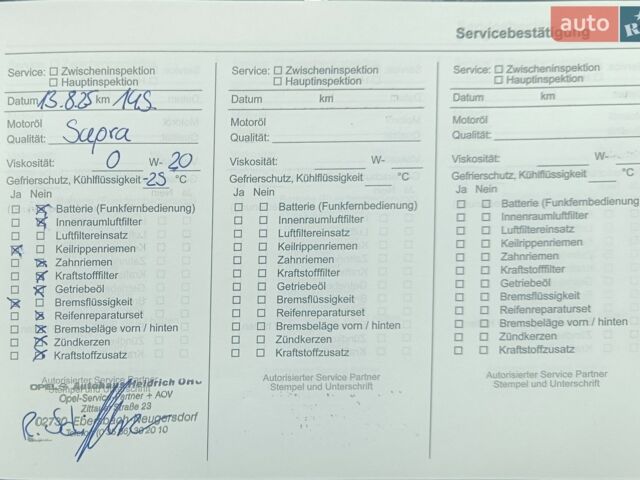 Черный Опель Инсигния, объемом двигателя 2 л и пробегом 167 тыс. км за 15700 $, фото 73 на Automoto.ua