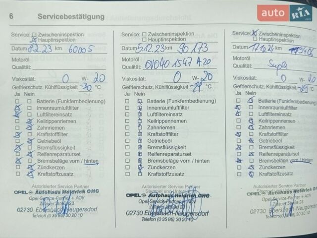 Черный Опель Инсигния, объемом двигателя 2 л и пробегом 166 тыс. км за 16650 $, фото 72 на Automoto.ua