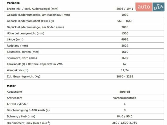 Черный Опель Инсигния, объемом двигателя 2 л и пробегом 166 тыс. км за 16650 $, фото 76 на Automoto.ua