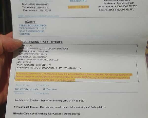 Коричневый Опель Инсигния, объемом двигателя 2 л и пробегом 140 тыс. км за 13800 $, фото 47 на Automoto.ua