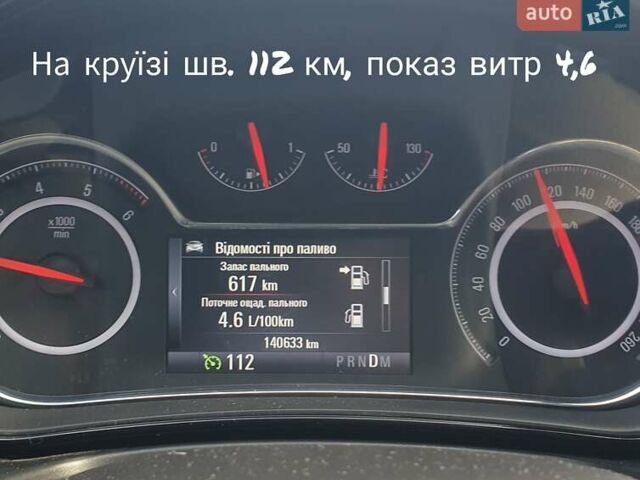 Коричневый Опель Инсигния, объемом двигателя 2 л и пробегом 140 тыс. км за 13800 $, фото 45 на Automoto.ua