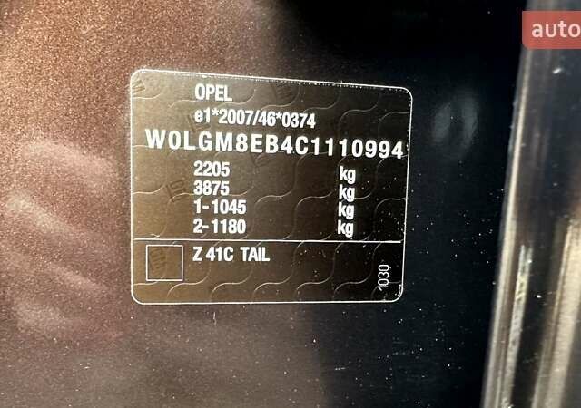 Коричневый Опель Инсигния, объемом двигателя 1.6 л и пробегом 187 тыс. км за 8550 $, фото 35 на Automoto.ua