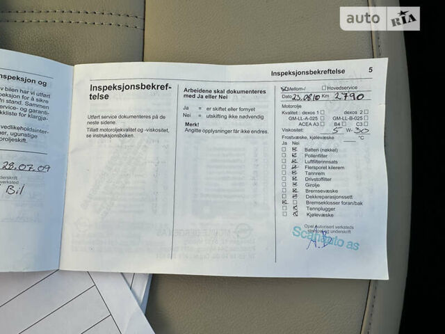 Червоний Опель Інсігнія, об'ємом двигуна 1.8 л та пробігом 141 тис. км за 7700 $, фото 47 на Automoto.ua