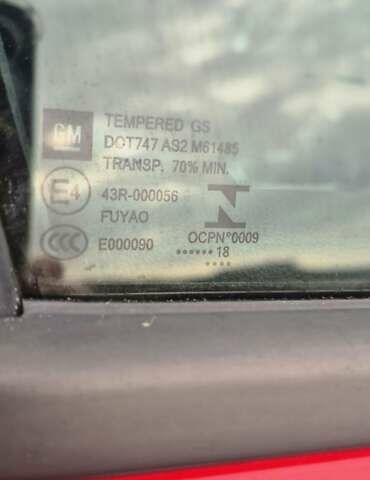 Красный Опель Инсигния, объемом двигателя 1.6 л и пробегом 130 тыс. км за 13999 $, фото 17 на Automoto.ua