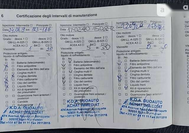 Опель Інсігнія, об'ємом двигуна 1.6 л та пробігом 199 тис. км за 11699 $, фото 9 на Automoto.ua