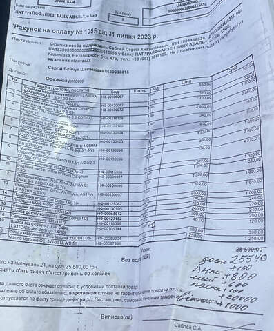 Опель Інсігнія, об'ємом двигуна 1.96 л та пробігом 295 тис. км за 7299 $, фото 12 на Automoto.ua