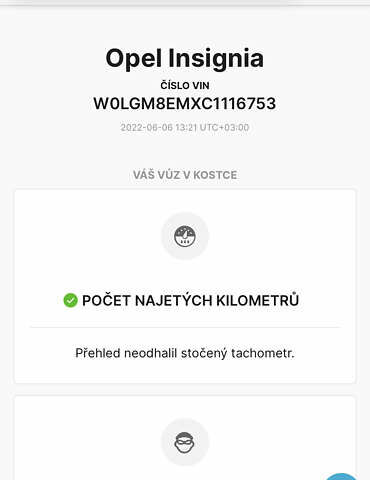 Опель Инсигния, объемом двигателя 2 л и пробегом 260 тыс. км за 10400 $, фото 4 на Automoto.ua