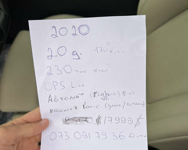 Опель Инсигния, объемом двигателя 2 л и пробегом 230 тыс. км за 18000 $, фото 66 на Automoto.ua