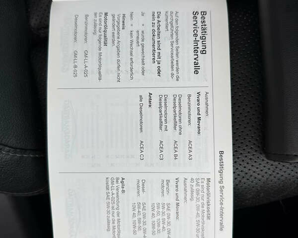 Сірий Опель Інсігнія, об'ємом двигуна 2 л та пробігом 219 тис. км за 7800 $, фото 54 на Automoto.ua