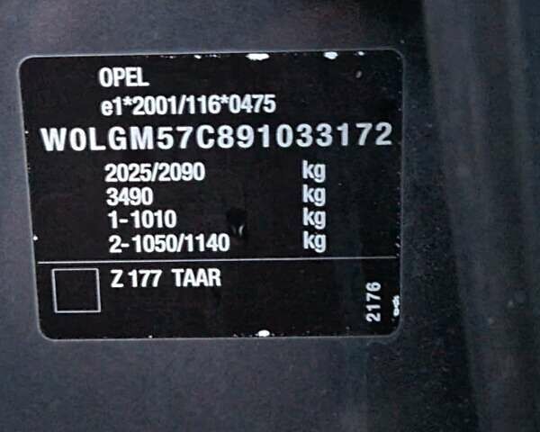 Сірий Опель Інсігнія, об'ємом двигуна 1.8 л та пробігом 245 тис. км за 5999 $, фото 19 на Automoto.ua