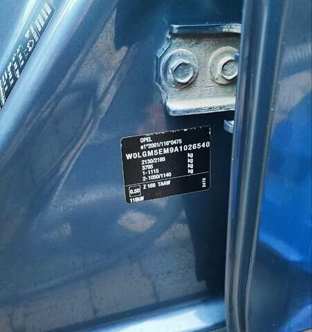 Серый Опель Инсигния, объемом двигателя 1.96 л и пробегом 313 тыс. км за 6700 $, фото 27 на Automoto.ua