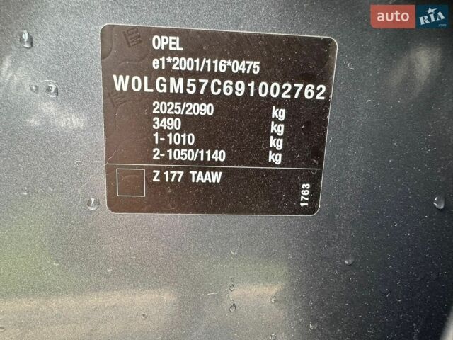 Сірий Опель Інсігнія, об'ємом двигуна 1.8 л та пробігом 219 тис. км за 7100 $, фото 9 на Automoto.ua
