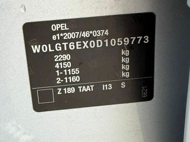 Сірий Опель Інсігнія, об'ємом двигуна 2 л та пробігом 168 тис. км за 9500 $, фото 45 на Automoto.ua