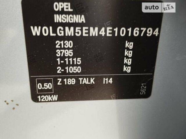 Сірий Опель Інсігнія, об'ємом двигуна 1.96 л та пробігом 177 тис. км за 11200 $, фото 12 на Automoto.ua