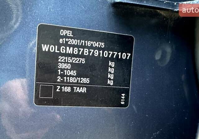 Серый Опель Инсигния, объемом двигателя 1.6 л и пробегом 131 тыс. км за 7700 $, фото 22 на Automoto.ua
