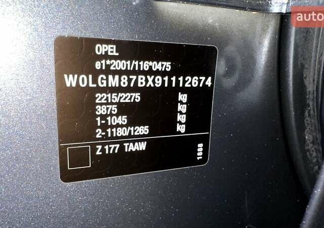 Серый Опель Инсигния, объемом двигателя 1.6 л и пробегом 178 тыс. км за 7700 $, фото 20 на Automoto.ua