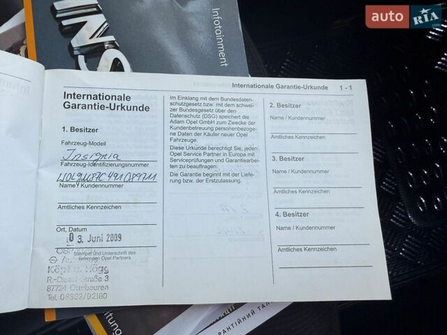 Сірий Опель Інсігнія, об'ємом двигуна 1.8 л та пробігом 197 тис. км за 7700 $, фото 71 на Automoto.ua
