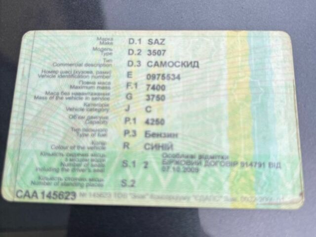 Сірий Опель Інсігнія, об'ємом двигуна 0 л та пробігом 245 тис. км за 7523 $, фото 7 на Automoto.ua