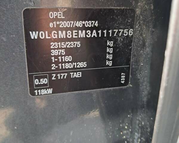 Сірий Опель Інсігнія, об'ємом двигуна 1.96 л та пробігом 256 тис. км за 8500 $, фото 34 на Automoto.ua