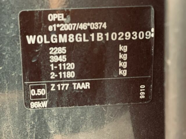 Серый Опель Инсигния, объемом двигателя 2 л и пробегом 3 тыс. км за 8000 $, фото 10 на Automoto.ua