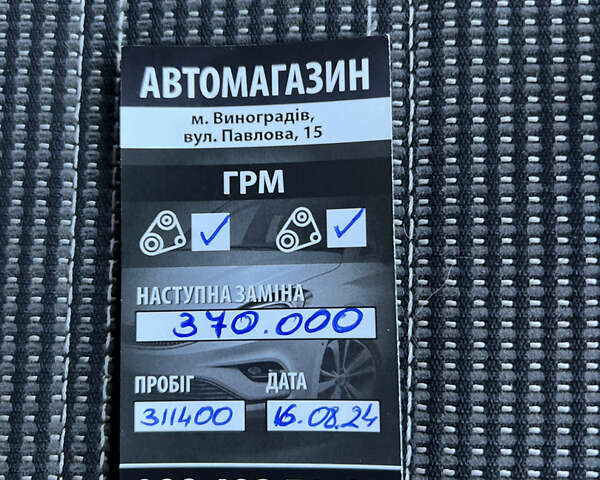 Серый Опель Инсигния, объемом двигателя 2 л и пробегом 323 тыс. км за 6900 $, фото 22 на Automoto.ua