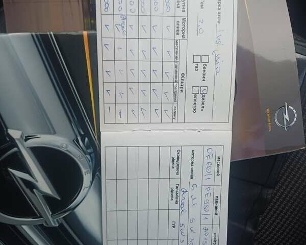 Серый Опель Инсигния, объемом двигателя 1.96 л и пробегом 261 тыс. км за 6950 $, фото 24 на Automoto.ua