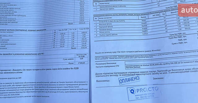 Серый Опель Инсигния, объемом двигателя 2 л и пробегом 323 тыс. км за 6900 $, фото 21 на Automoto.ua