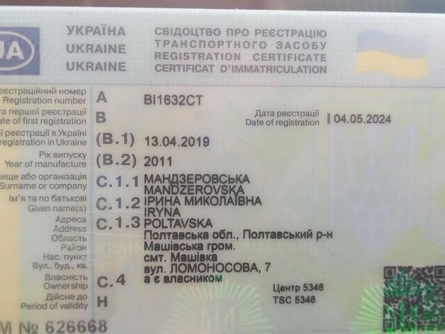 Серый Опель Инсигния, объемом двигателя 1.96 л и пробегом 264 тыс. км за 7500 $, фото 2 на Automoto.ua