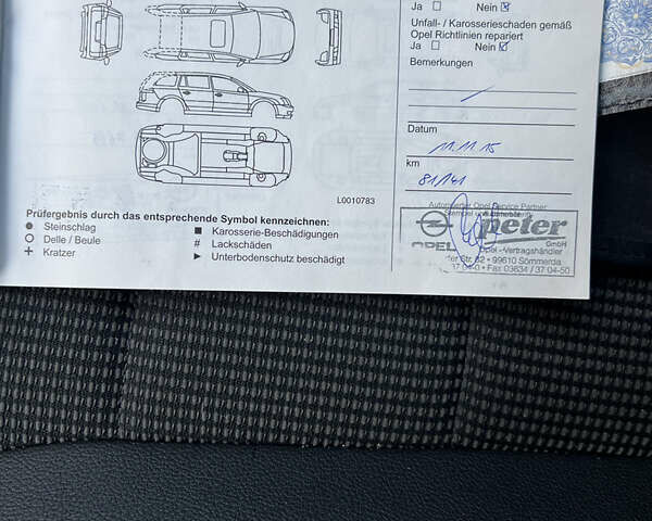 Серый Опель Инсигния, объемом двигателя 2 л и пробегом 213 тыс. км за 9700 $, фото 91 на Automoto.ua