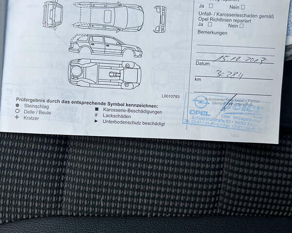 Серый Опель Инсигния, объемом двигателя 2 л и пробегом 213 тыс. км за 9700 $, фото 90 на Automoto.ua