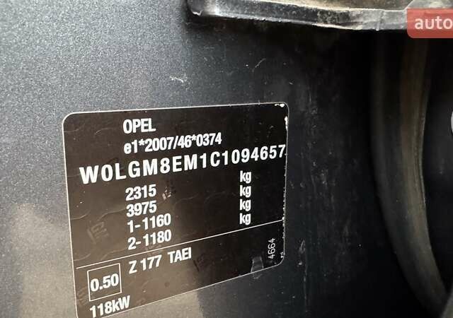 Сірий Опель Інсігнія, об'ємом двигуна 2 л та пробігом 292 тис. км за 8300 $, фото 30 на Automoto.ua